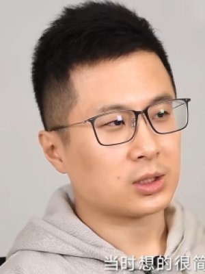 Bo Xu