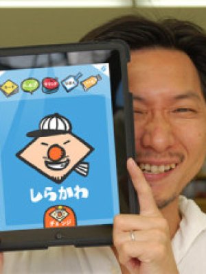 Motohiro Shirakawa