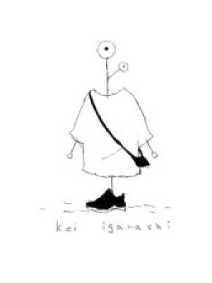 Kei Igarashi