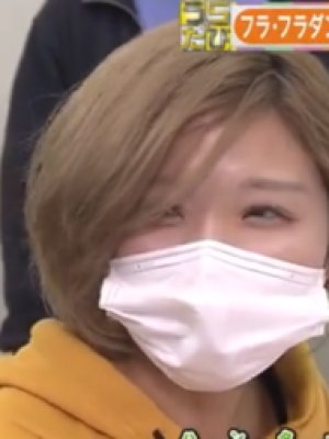 Yuuka Shiga
