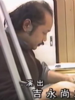 Naoyuki Yoshinaga