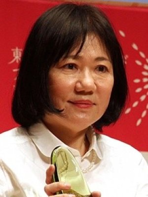 Reiko Yoshida