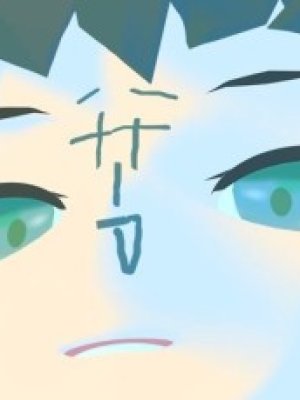 Matsubi
