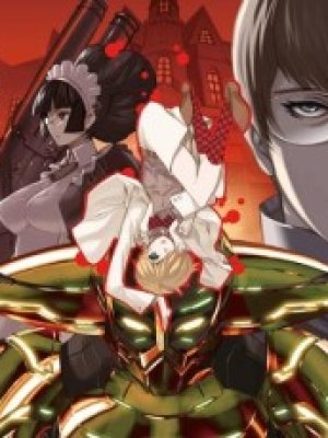 Kou Shigenobu