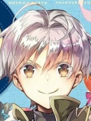 Nozomu Koryu