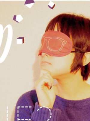 Haruka Furuya