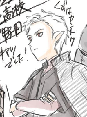 Ishigo