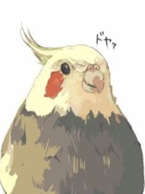 Higashino
