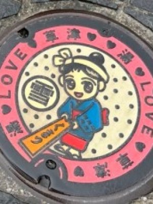 Akane Kasasagi
