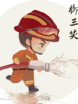 Sanxiao Liu