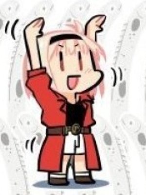 Eruh