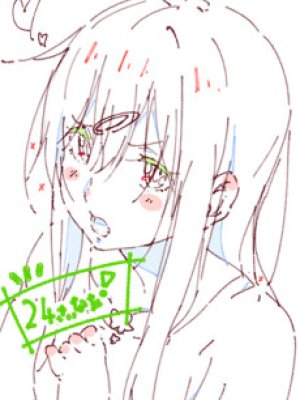 Niii