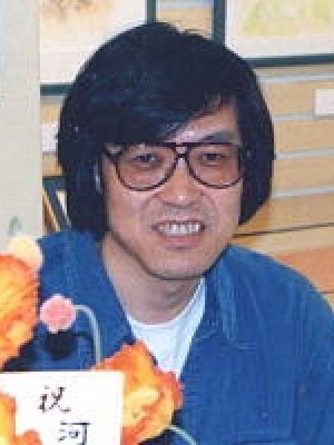 Shigeru Yanagawa