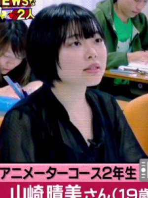 Harumi Yamazaki
