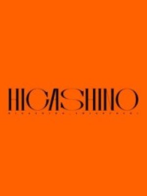 Shigetoshi Higashino
