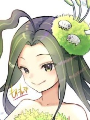 Mosskonbu