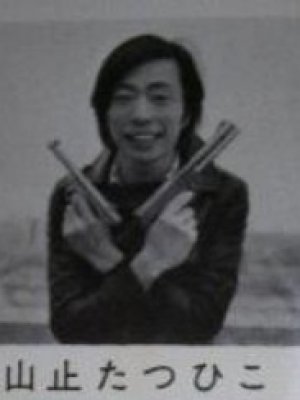 Tatsuhiko Yamagami