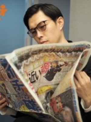 Yuuki Iwai