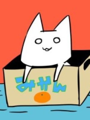 Neko Iwatobi