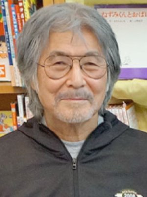 Yoshio Nakae
