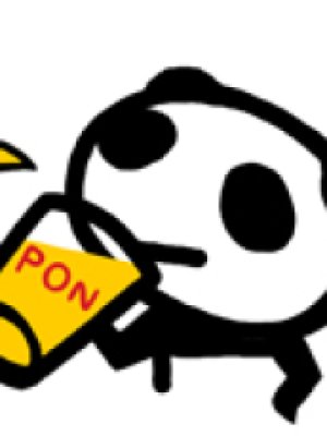 Pandania