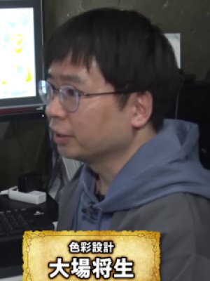 Masao Ooba