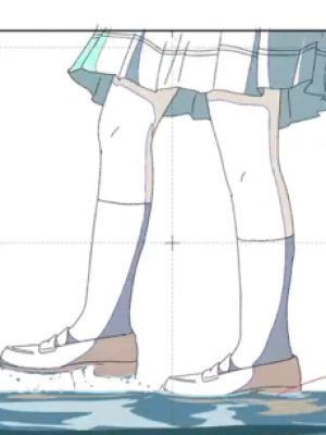 Enu