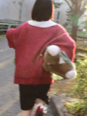 Eri Tochigi