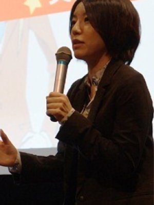 Ayako Yokoyama