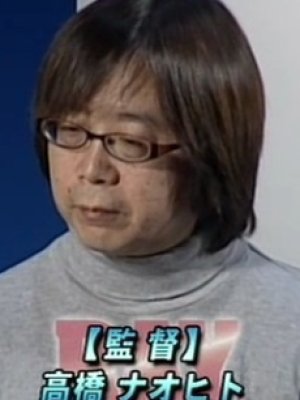 Naohito Takahashi