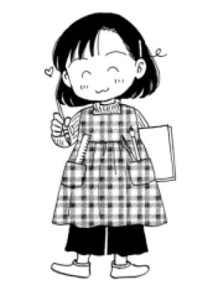 Koi Ikeno