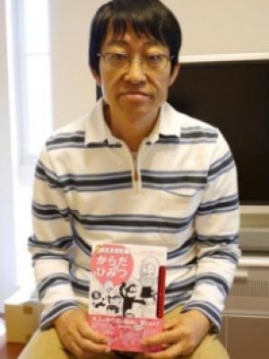 Motoei Shinzawa