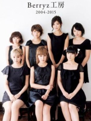 Berryz Koubou