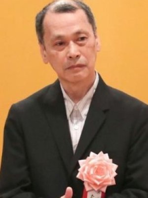 Shigeru Tamura