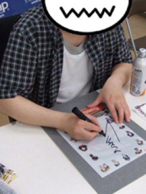 Junji Gotou