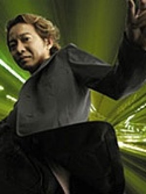 Akihiko Matsumoto
