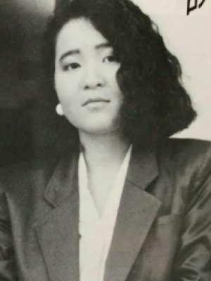 Akimi Yoshida
