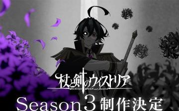 Tsue to Tsurugi no Wistoria confirms its third season after an intense finale