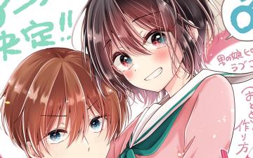 I Think I Turned My Childhood Friend Into a Girl tendrá anime: el giro más íntimo de Koisuru (Otome) no Tsukurikata