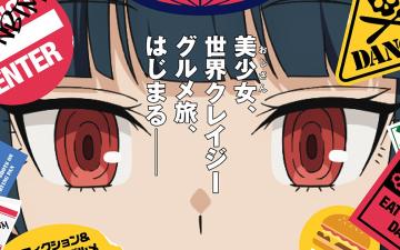 Nabe ni Dangan wo Ukenagara Manga Gets TV Anime by J.C. Staff in 2027