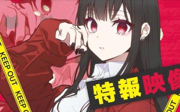New Cast and Musical Debut for Jirai nandesu ka? Chihara-san