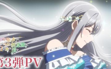 Nuevos detalles del anime The Oblivious Saint Can't Contain Her Power