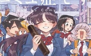 Komi's College Chapter: The Awkward Silence Returns After Hiatus