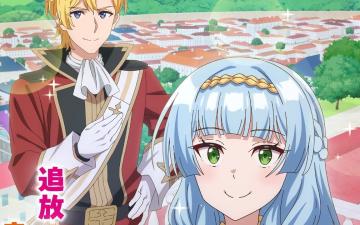 Anime de 'Because I, the True Saint, was Banished, that Country is Done For!' llega en 2027 con elenco confirmado