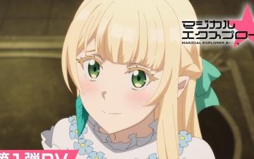 Magical Explorer TV Anime Sets October Premiere and Unveils First Key Visual
