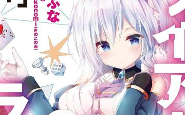 Liar Liar Manga Ends Its Run This July - A Story of Deception and Dueling Students