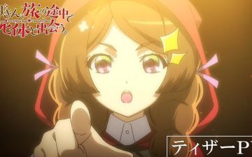 Red Riding Hood: A Detective Story Anime Announced for 2027 With First Trailer and Cast