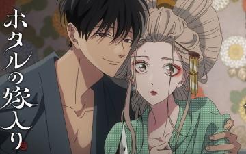 Uncover the Secrets of Firefly Wedding Anime Premiere This Fall