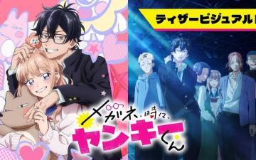 Megane, Tokidoki, Yankee-kun Anime Reveals 2027 Premiere