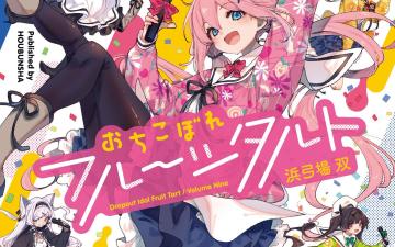 Ochikobore Fruit Tart llega a su fin: el manga de idols cierra el telón tras una década